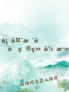 街头整蛊节目组作死，我成全他们